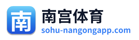 南宫体育